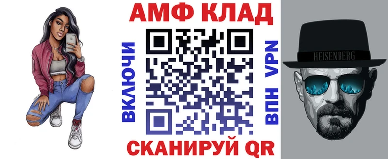 АМФЕТАМИН 98%  Красково 