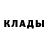 Метамфетамин кристалл KSL ROCINANTE