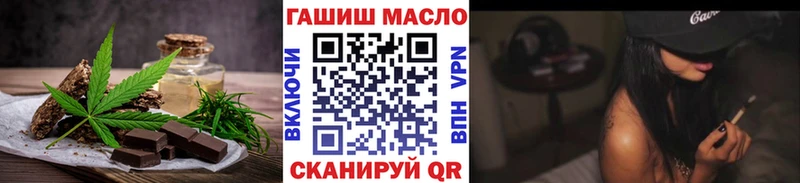 даркнет формула Красково ссылка на мегу Еда ТГК марихуана закладка