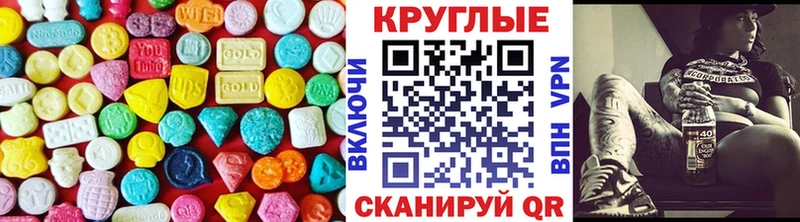 продажа наркотиков  Красково  Экстази Дубай 