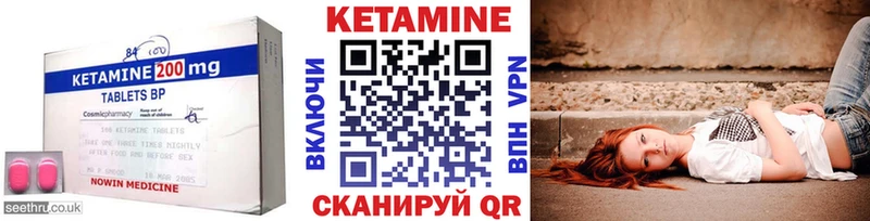 КЕТАМИН ketamine  Красково 