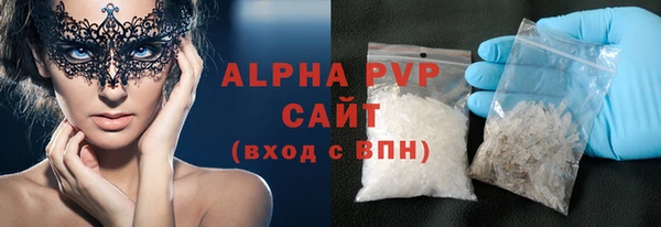 MESCALINE Верея