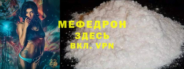 MESCALINE Верея