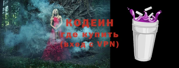 MESCALINE Верея