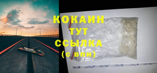 кокаин Володарск