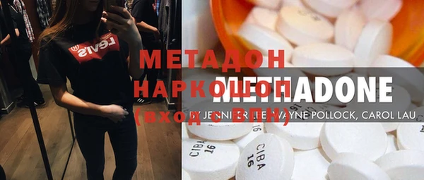 гашишное масло Волосово