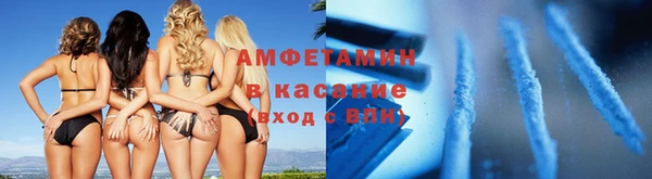 первитин Верхний Тагил