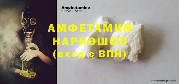 первитин Верхний Тагил