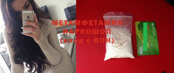 первитин Верхний Тагил