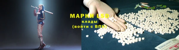 MESCALINE Верея