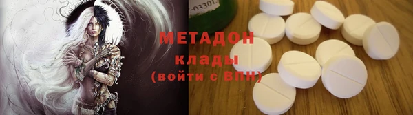 первитин Верхний Тагил