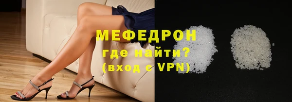 MESCALINE Верея