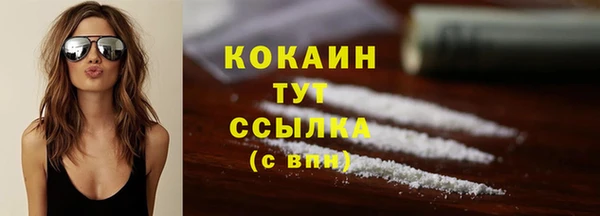 первитин Верхний Тагил