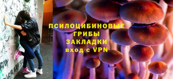 дживик Верхнеуральск