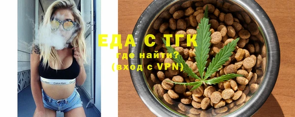 MESCALINE Верея