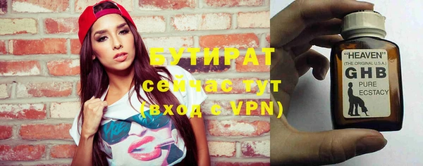 первитин Верхний Тагил