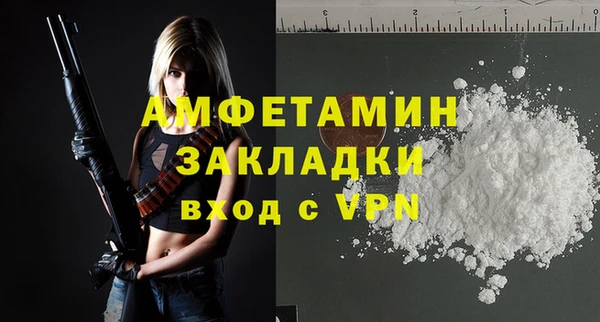 дживик Верхнеуральск