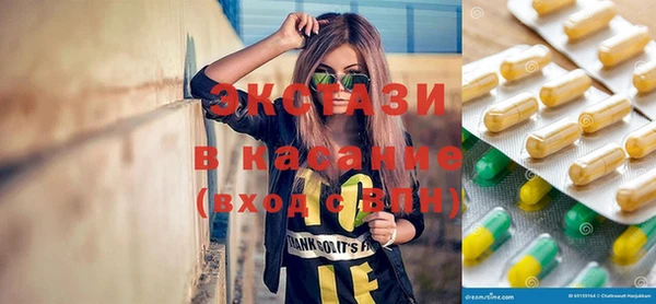 первитин Волоколамск