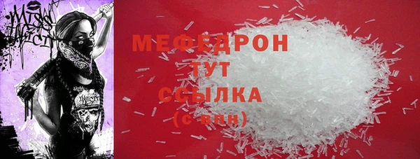 MESCALINE Верея