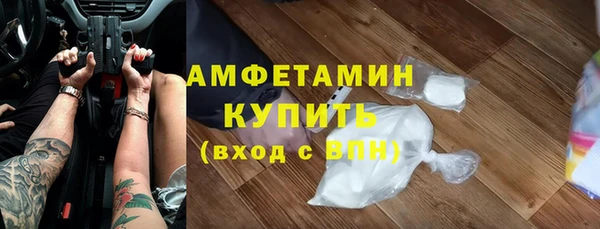 дживик Верхнеуральск
