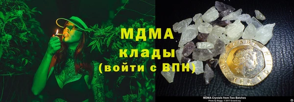 дживик Верхнеуральск