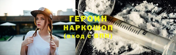 MESCALINE Верея