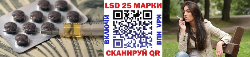 LSD-25 экстази кислота Красково