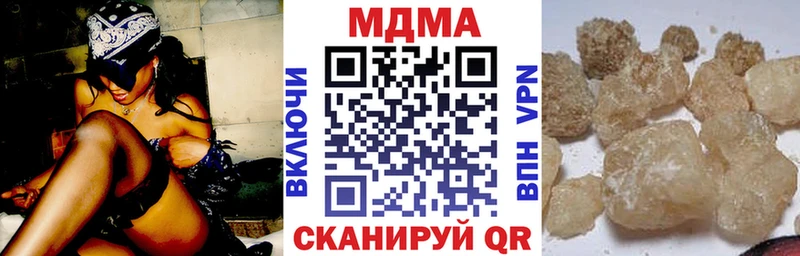 MDMA Molly  Красково 
