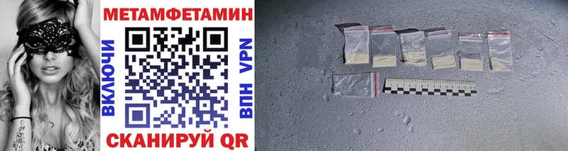 Первитин витя  Красково 