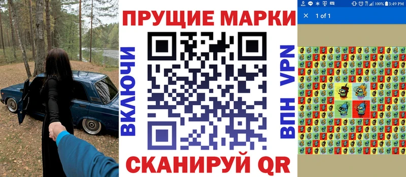 Марки NBOMe 1,8мг  Красково 