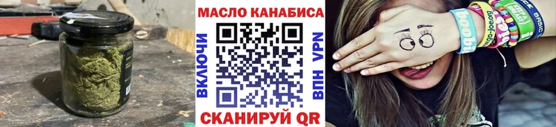 Дистиллят ТГК вейп с тгк  купить наркотики цена  Красково 