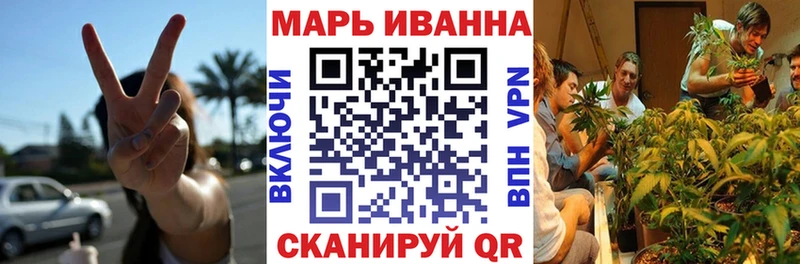 Бошки марихуана марихуана Красково